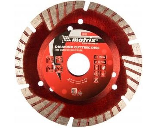Диск алмазный отрезной сегментный с защитными секторами Professional (125x22.2 мм; 2.5х7 мм; сухая резка) MATRIX 73153 – изображение 2