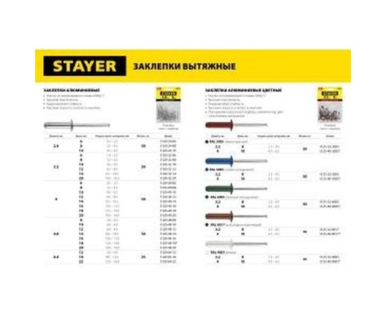 Алюминиевые заклепки Stayer Pro-FIX, 6.4х22 мм, 25шт 3120-64-22 – изображение 2