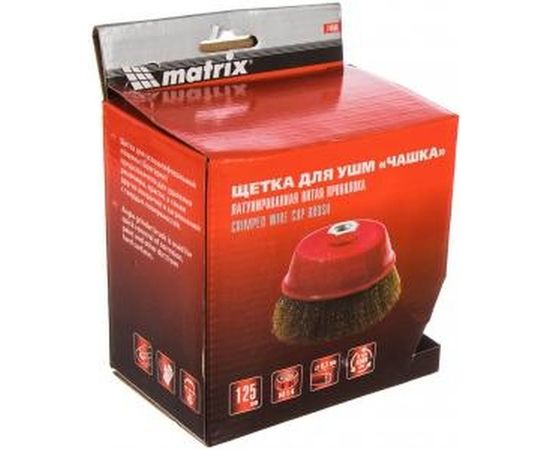 Щетка чашечная (125 мм; М14) для УШМ Matrix 74606 – изображение 3