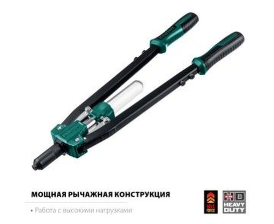 Двуручный усиленный заклепочник KRAFTOOL Grand-64 311791 – изображение 2