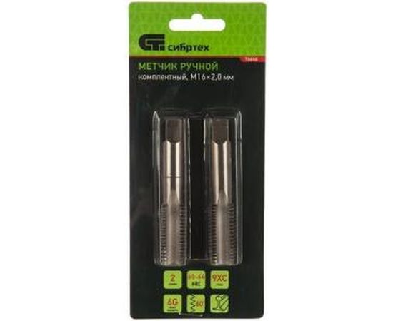 Метчик ручной (М16х2 мм; 2 шт.) СИБРТЕХ 76646 – изображение 2
