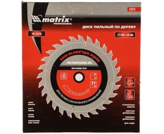 Диск пильный (190х20 мм; 48T) по дереву Matrix 73214 – изображение 2
