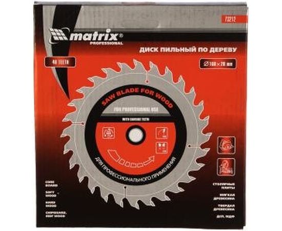 Диск пильный (160х20 мм; 48T) по дереву Matrix 73212 – изображение 2