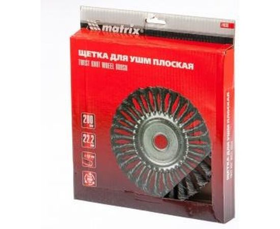 Щетка дисковая (200 мм; 22.2 мм) для УШМ Matrix 74638 – изображение 2