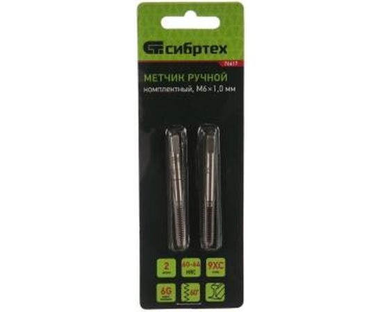 Метчик ручной (М6х1 мм; 2 шт.) СИБРТЕХ 76617 – изображение 3