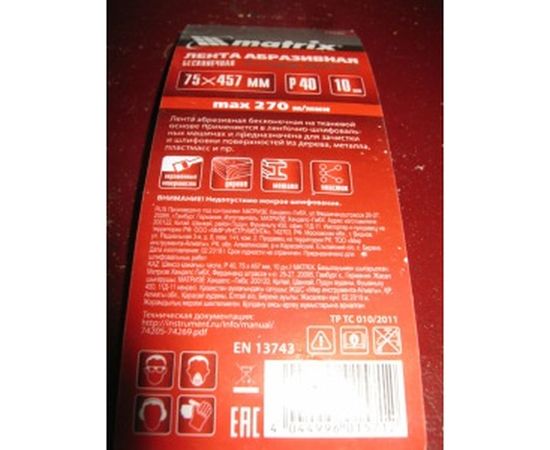 Лента шлифовальная (10 шт; 457х75 мм; P40) для шлифмашин Matrix 74205 – изображение 3