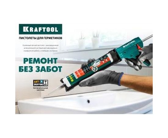 Скелетный пистолет для герметика KRAFTOOL Grand 2-in-1 310 мл 06674 – изображение 7
