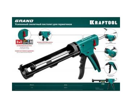 Скелетный пистолет для герметика KRAFTOOL Grand 2-in-1 310 мл 06674 – изображение 5