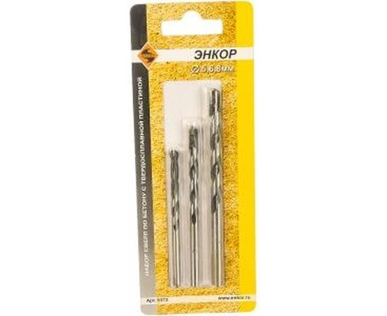 Набор сверл по бетону (3 шт; 5; 6; 8 мм) Энкор 9373 