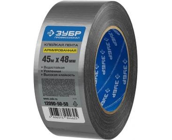 Лента клейкая армированная влагостойкая (48 мм; 45 м) Зубр 12090-50-50 