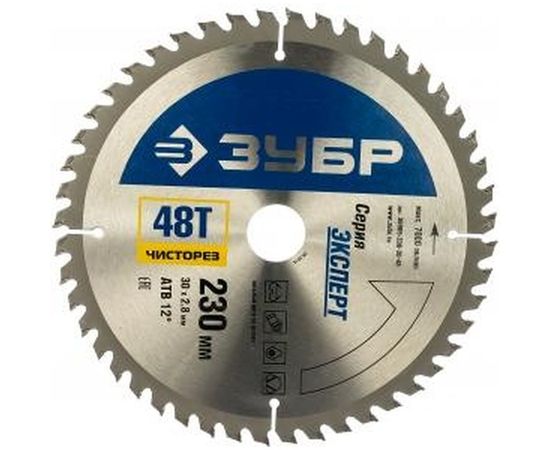 Диск пильный Чистый рез (230х30 мм; 48Т) по дереву Зубр 36905-230-30-48 