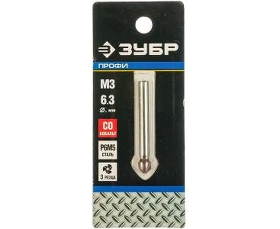 Зенкер конусный с кобальтовым покрытием (6.3х45 мм; М3) по металлу для дрелей Зубр 29732-3 