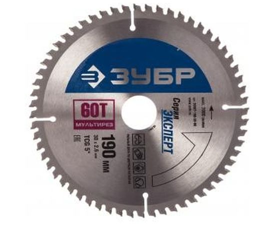 Диск пильный по алюминию/ламинату/пластику (190х30 мм; 60Т) точный-мульти рез Зубр 36907-190-30-60 