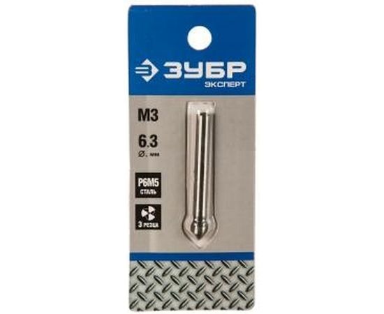 Зенкер конусный (6.3х45 мм; М3) по металлу для дрелей Зубр 29730-3 – изображение 2