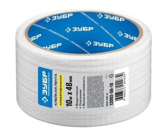 Армированная влагостойкая клейкая лента ЗУБР 48 мм х 10 м цвет белый 12092-50-10 – изображение 3