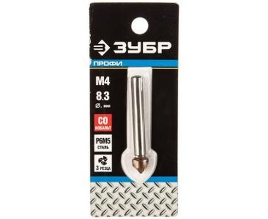 Зенкер конусный с кобальтовым покрытием (8.3х50 мм; М4) по металлу для дрелей Зубр 29732-4 – изображение 3