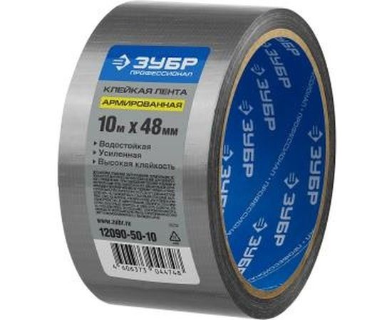 Лента влагостойкая клейкая (48 мм; 10 м) цвет металлик Зубр 12090-50-10 – изображение 3