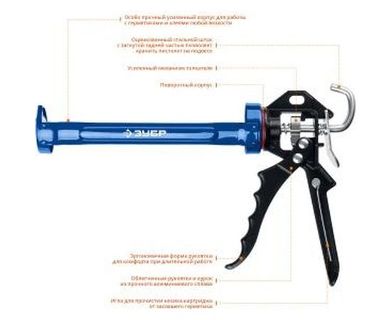Скелетный пистолет для герметика ЗУБР Профессионал, 310 мл, 06635 – изображение 4