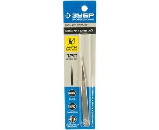 Пинцет для электроники и точной механики 120 мм ЗУБР 22211-1-120 – изображение 2