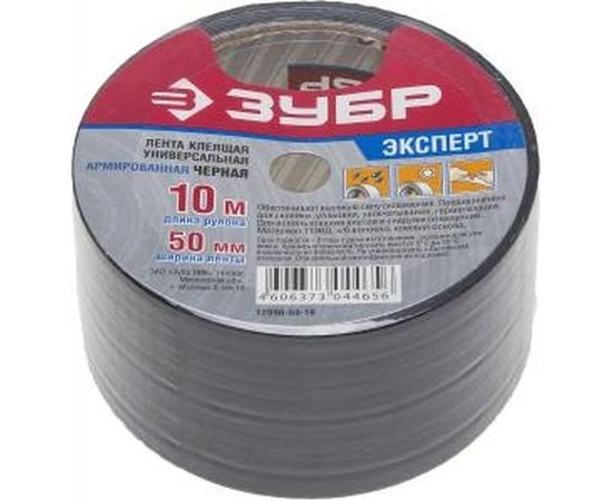 Армированная влагостойкая клейкая лента, цвет черный, 48мм х 10м Зубр 12096-50-10 – изображение 2