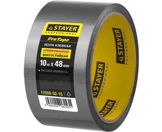 Лента клеящая серебристая (50 мм; 10 м) укрепленная тканью Stayer 12080-50-10 – изображение 4