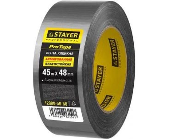 Клейкая лента армированная серебристая (48 мм; 45 м) укрепленная тканью Stayer 12080-50-50 – изображение 5