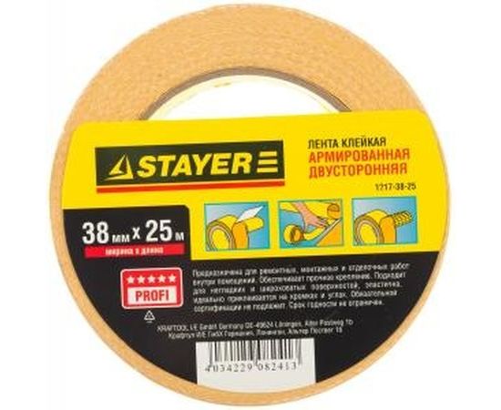 Лента клейкая двусторонняя армированная (38 мм; 25 м) Profi Stayer 1217-38-25 – изображение 4