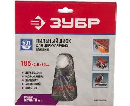 Диск пильный Точный-МУЛЬТИ рез (185х30 мм; 60Т) Зубр 36907-185-30-60 – изображение 2