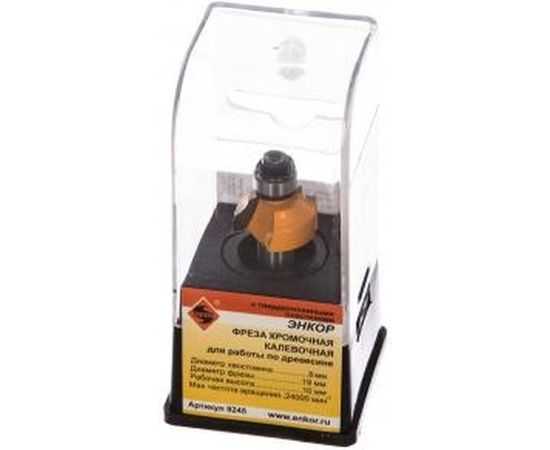 Фреза кромочная калевочная (19х10 мм; R 3.2 мм; хвостовик 8 мм) по дереву Энкор 9245 – изображение 3