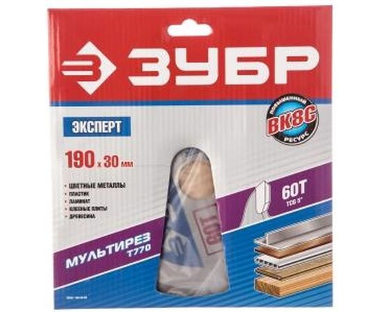Диск пильный по алюминию/ламинату/пластику (190х30 мм; 60Т) точный-мульти рез Зубр 36907-190-30-60 – изображение 2