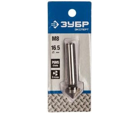 Зенкер конусный (16.5х60 мм; М8) по металлу для дрелей Зубр 29730-8 – изображение 2