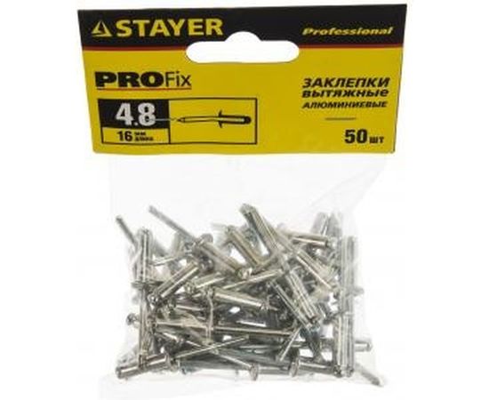 Заклепки алюминиевые 50 шт. (4,8х16 мм) STAYER 3120-48-16 – изображение 4
