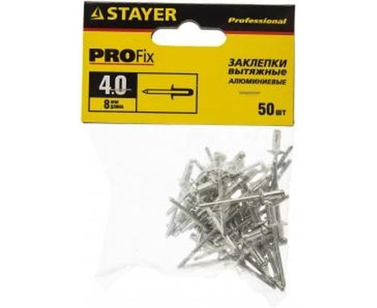 Заклепка алюминиевая 50 шт. (4.0x8 мм) Stayer 3120-40-08 – изображение 4