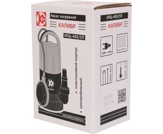 Погружной насос Калибр НПЦ-400/5П 00000044938 – изображение 2