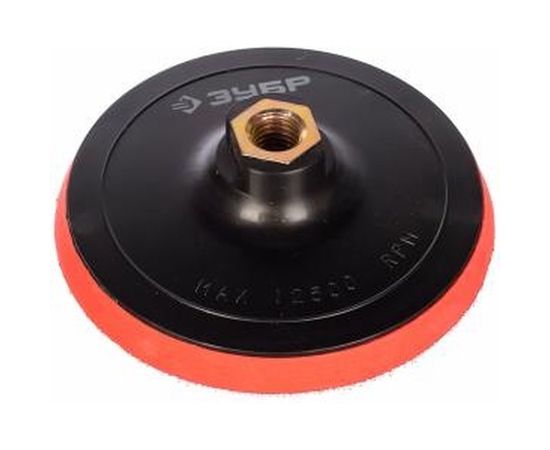 Насадка пластиковая мягкая (М14; 125 мм) для углошлифовальных машин Зубр 35782-125 