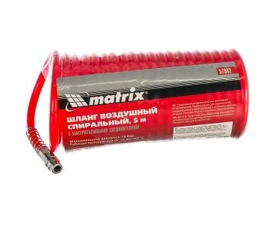 Шланг спиральный воздушный с быстросъемными соединениями (5 м; 6х8 мм; 18 бар) MATRIX 57002 
