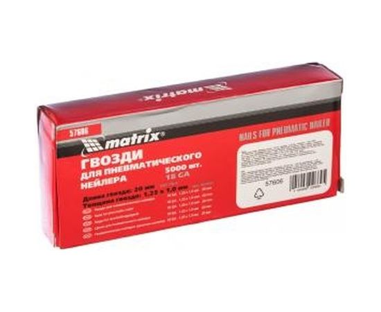 Гвозди для пневматического нейлера (20х1.25х1 мм) 5000 шт. MATRIX 57606 