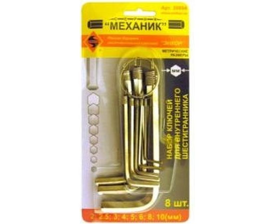 Набор шестигранников 8шт Энкор 20894 