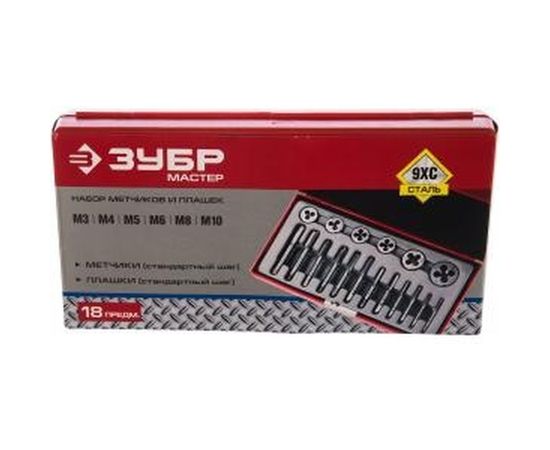 Набор с металлорежущим инструментом ЗУБР 28120-H18 – изображение 2