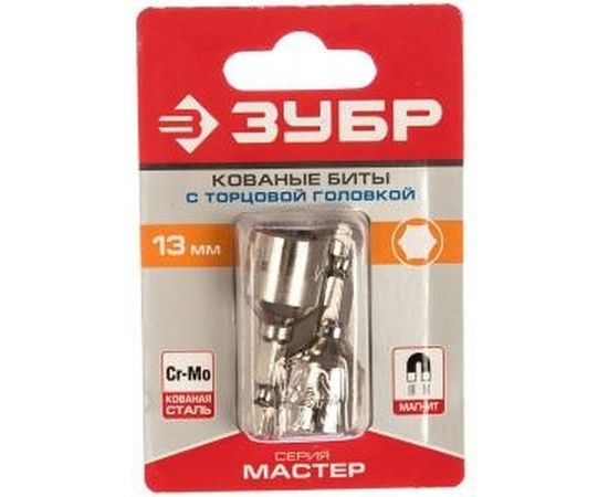 Биты МАСТЕР с торцовой головкой 2 шт. (E 1/4; 13х45 мм) Зубр 26392-13-02 – изображение 2