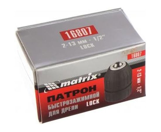 Патрон для дрели быстрозажимной lock (2-13 мм; 1/2) MATRIX 16807 – изображение 2