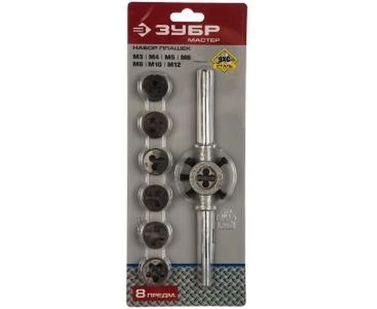 Набор плашек 8 предметов (М3-М12) Зубр 28128-H8 – изображение 2