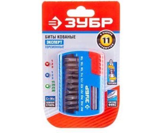 Набор бит ЭКСПЕРТ 11 предметов Зубр 26051-H11 – изображение 2
