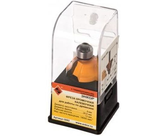 Фреза кромочная калевочная (28.6х13 мм; R 4 мм; хвостовик 8 мм) по дереву Энкор 9262 – изображение 2