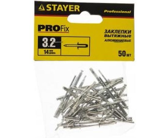 Заклепка алюминиевая (50 шт; 3.2х14 мм) STAYER 3120-32-14 – изображение 2