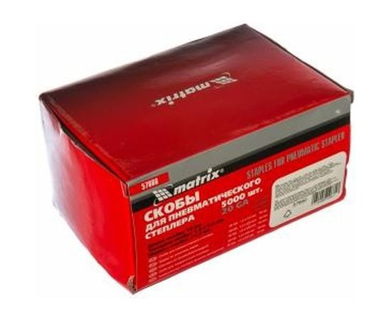 Скоба (5000 шт; 11.2х16 мм; 1.2х0.6 мм) для пневматического степлера MATRIX 57660 – изображение 2