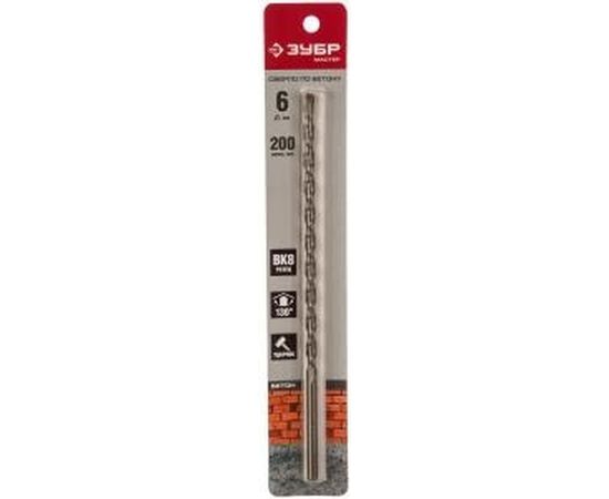 Сверло по бетону Мастер (6х200 мм) Зубр 2922-200-06 – изображение 2