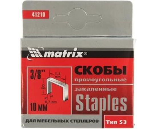 Скоба закаленная (1000 шт; 10 мм; тип 53) для степлеров Matrix 41210 – изображение 4