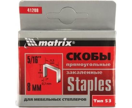 Скоба закаленная (1000 шт; 8 мм; тип 53) для степлеров Matrix 41208 – изображение 3