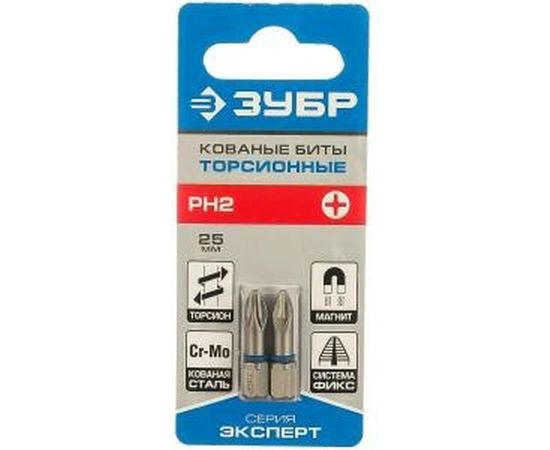 Биты ЭКСПЕРТ 2 шт. (25 мм; PH2) Зубр 26011-2-25-2 
